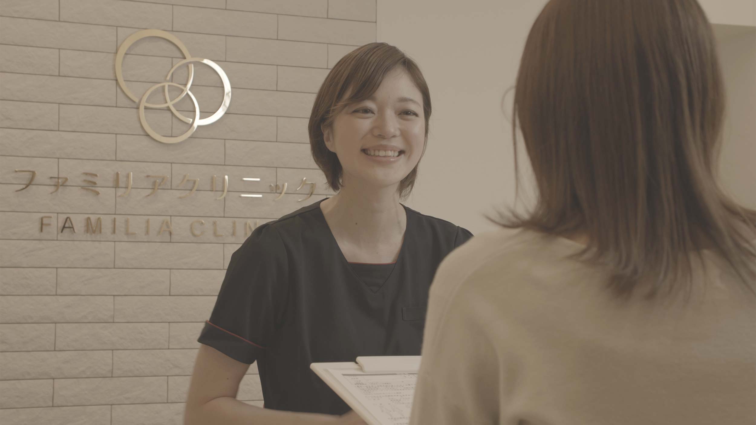 FAMILIA CLINIC OROSHIMACHI｜INTRODUCTION MOVIE