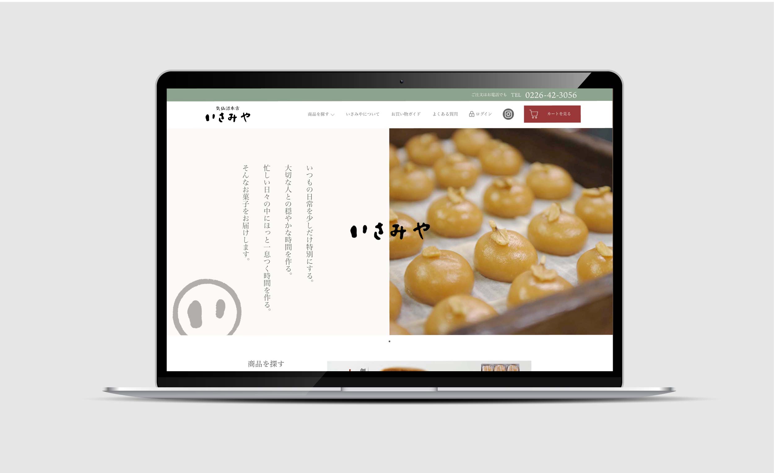 ISAMIYA JAPANESE SWEETS ｜PHOTOGRAPHS FOR ECSITE